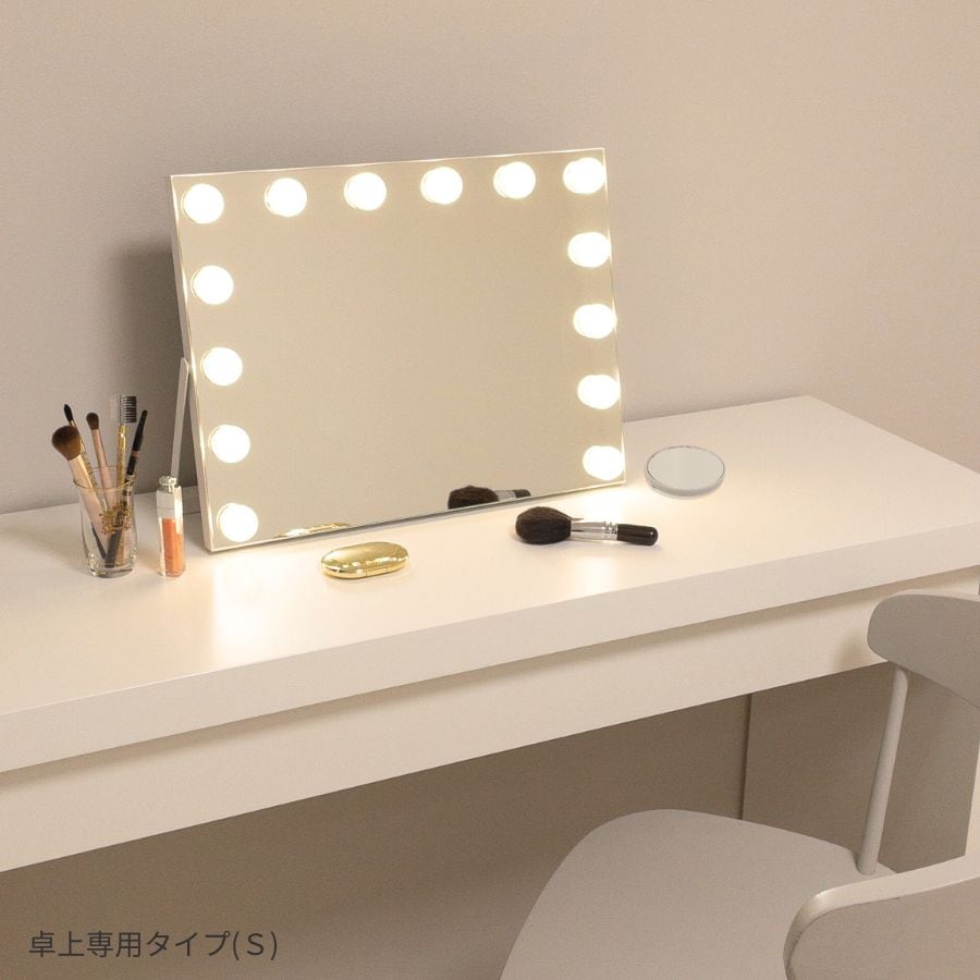 LED 女優ミラー 化粧鏡 ドレッサー ライト付き 45/50/58/64cm 36/42/48