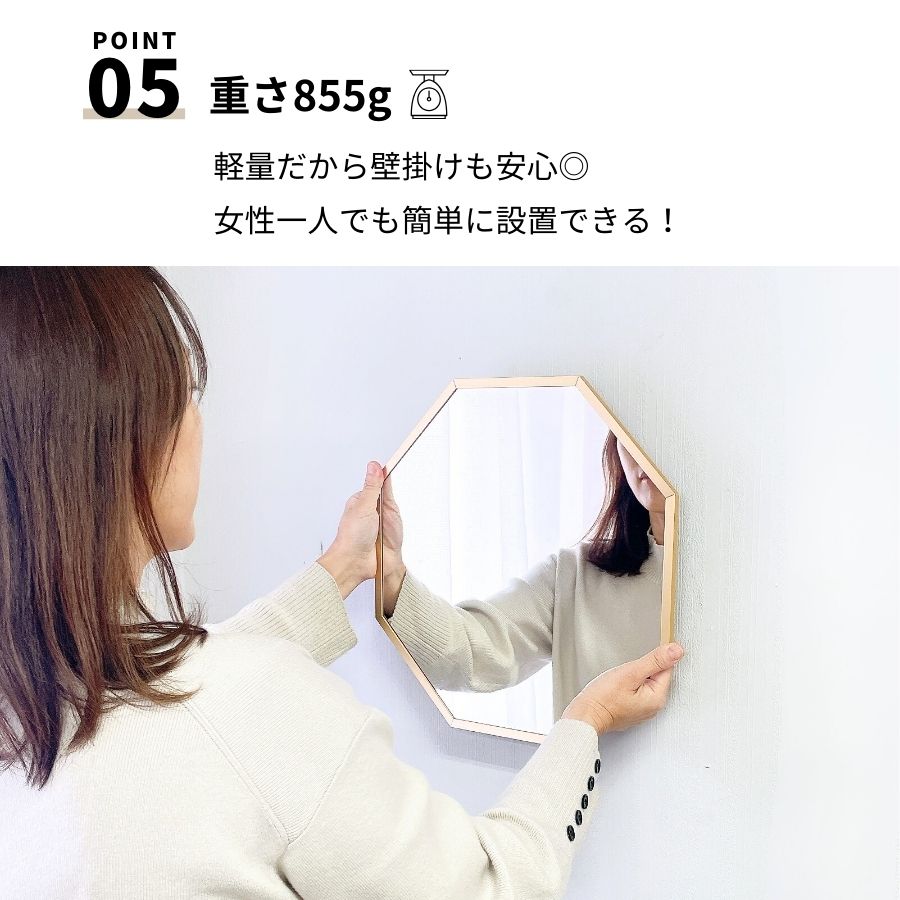 八角形 鏡 風水 玄関 壁掛け おしゃれ 壁掛けミラー ウォールミラー