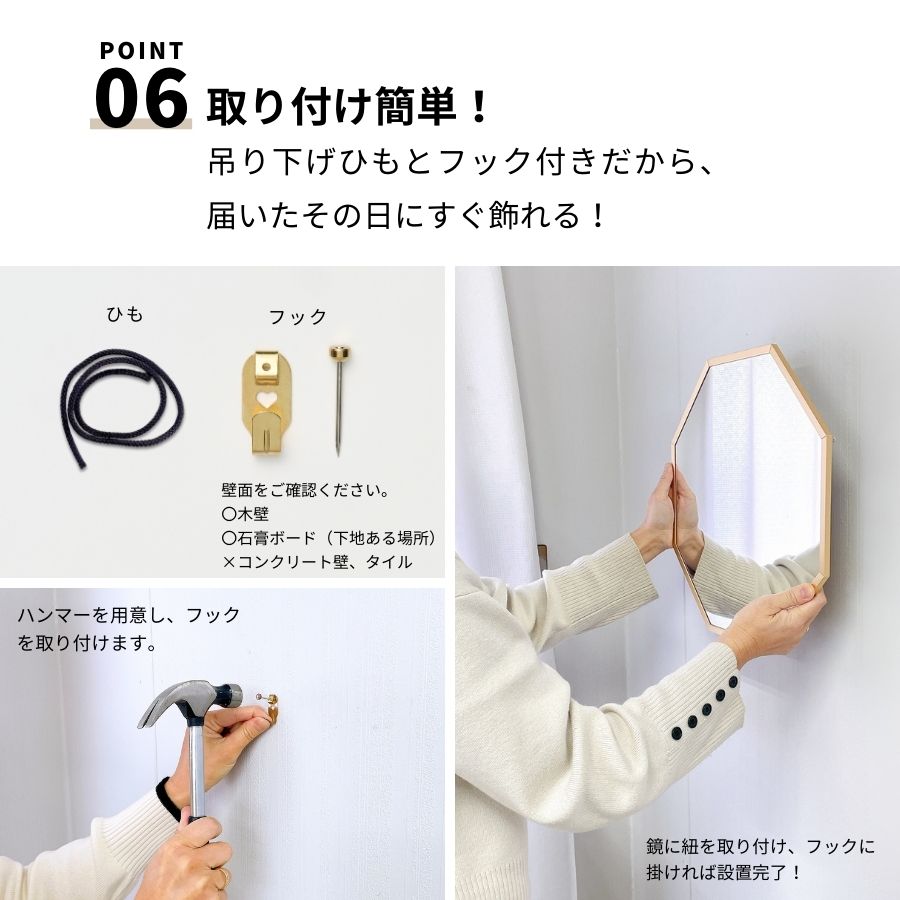 八角形 鏡 風水 玄関 壁掛け おしゃれ 壁掛けミラー ウォールミラー
