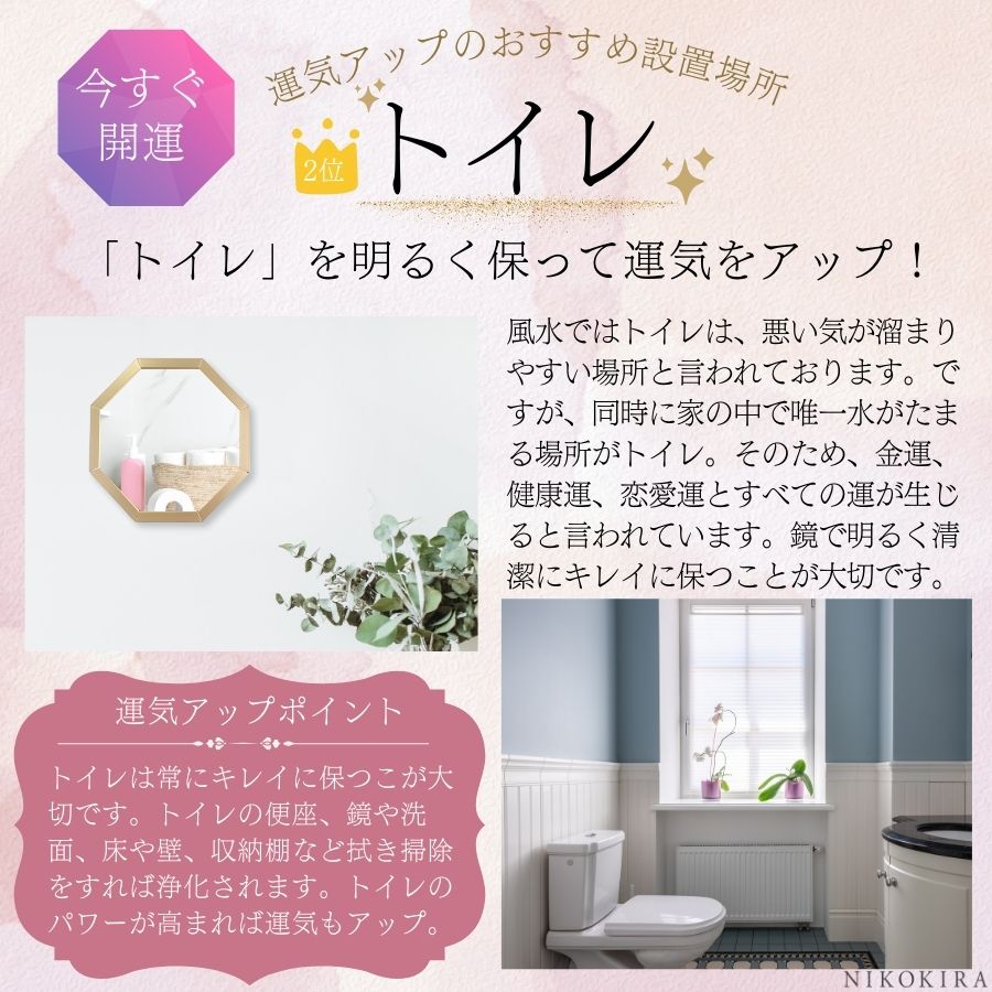 パープルゴールド 八角 壁掛けミラー 風水 八角形 鏡 風水 玄関 壁掛け おしゃれ 卓上ミラー 壁掛けミラー 日本製