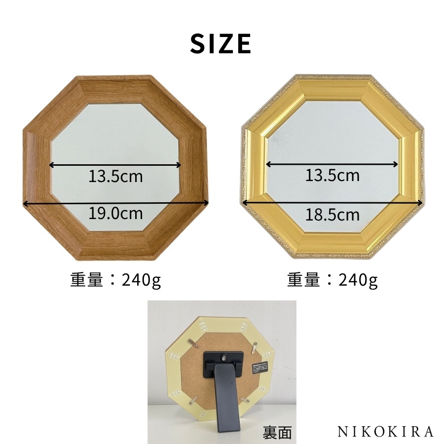 八角形 鏡 風水 玄関 壁掛け おしゃれ 卓上ミラー キキ ナチュラル