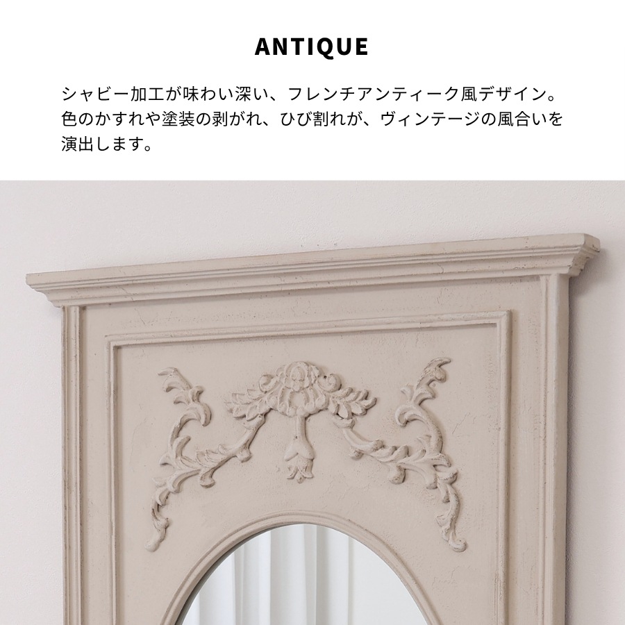 壁掛けミラー アンティーク 58cm 77.5cm オーバル グレージュ