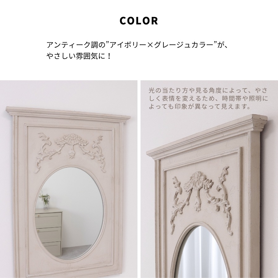 壁掛けミラー アンティーク 58cm 77.5cm オーバル グレージュ