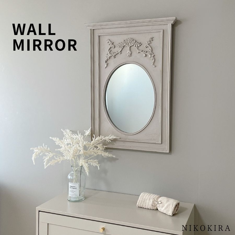 壁掛けミラー アンティーク 幅58cm 高さ77.5cm オーバル グレージュ