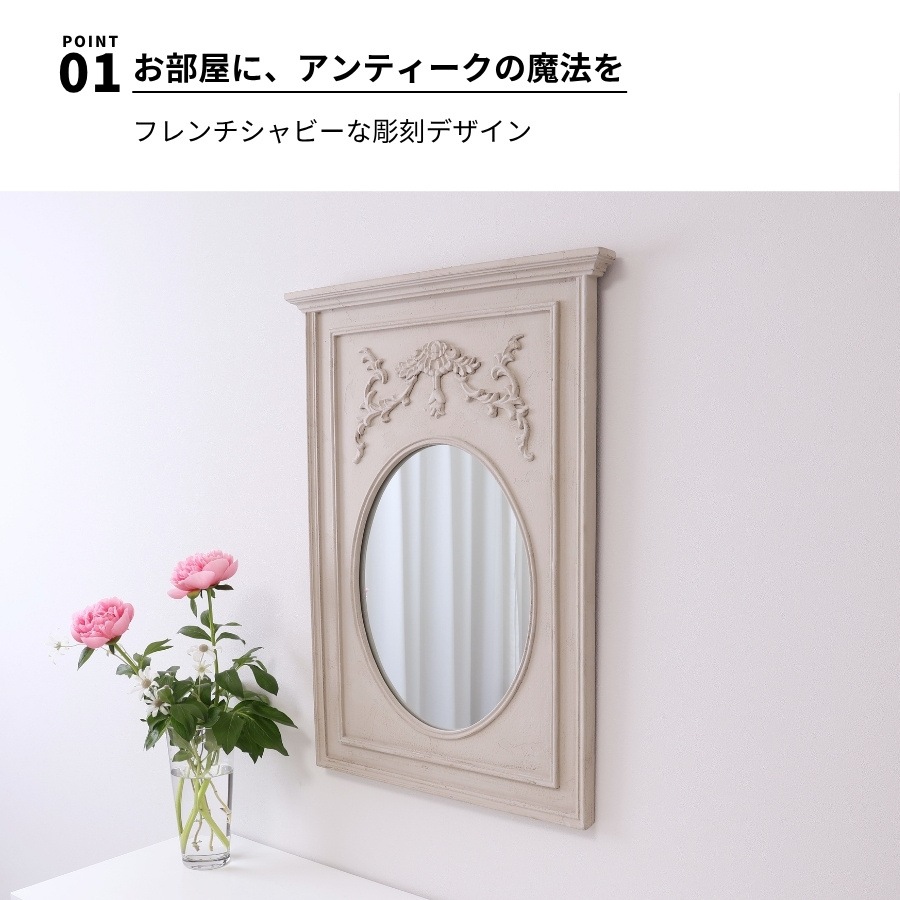 壁掛けミラー アンティーク 58cm 77.5cm オーバル グレージュ
