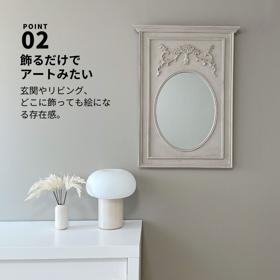 壁掛けミラー アンティーク 幅58cm 高さ77.5cm オーバル グレージュ