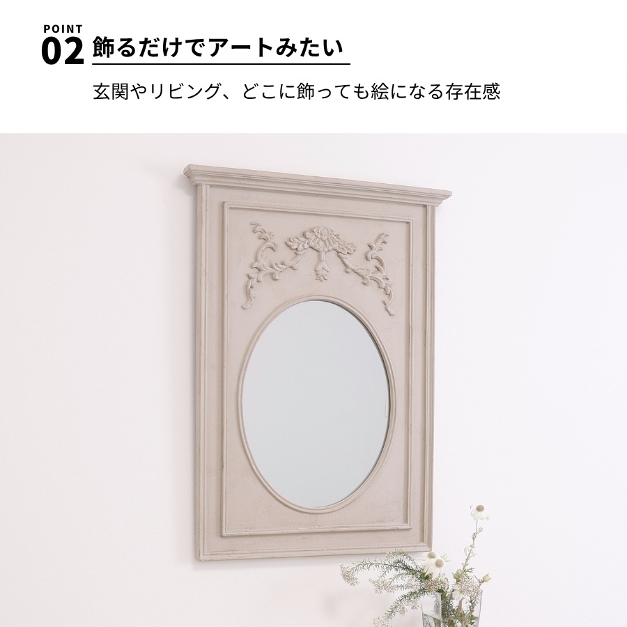 壁掛けミラー アンティーク 58cm 77.5cm オーバル グレージュ
