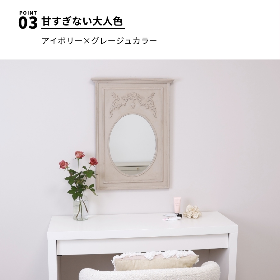 壁掛けミラー アンティーク 58cm 77.5cm オーバル グレージュ
