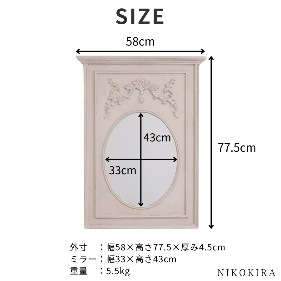 壁掛けミラー アンティーク 58cm 77.5cm オーバル グレージュ