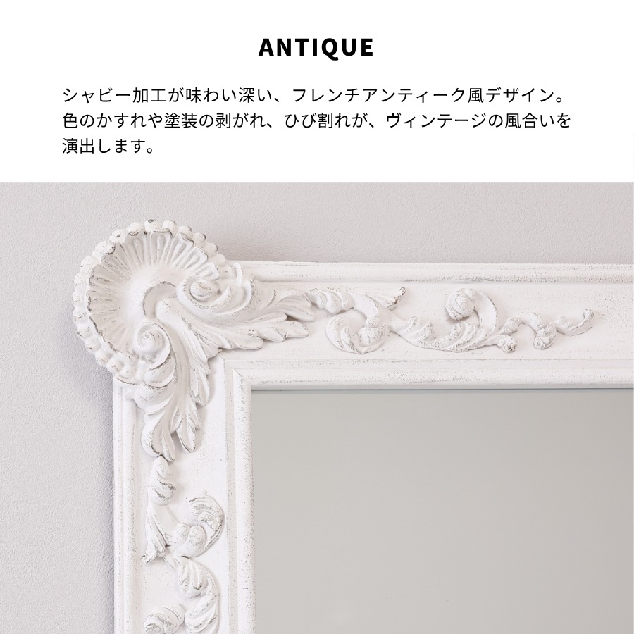 鏡 壁掛けミラー ウォールミラー 72cm 92cm ラフィネ レクタングル