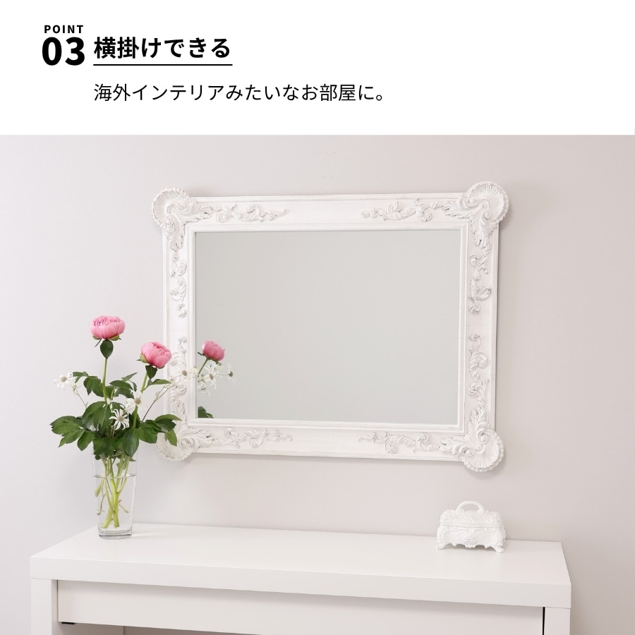 鏡 壁掛けミラー ウォールミラー 72cm 92cm ラフィネ レクタングル