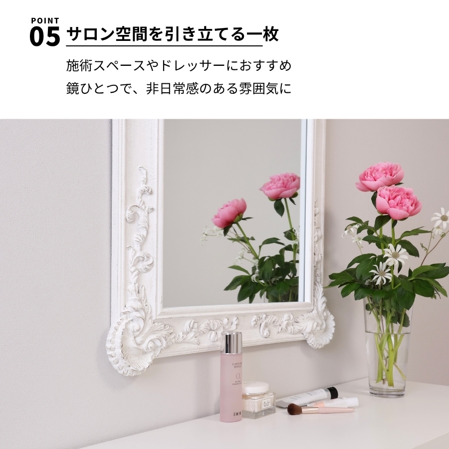 鏡 壁掛けミラー ウォールミラー 72cm 92cm ラフィネ レクタングル