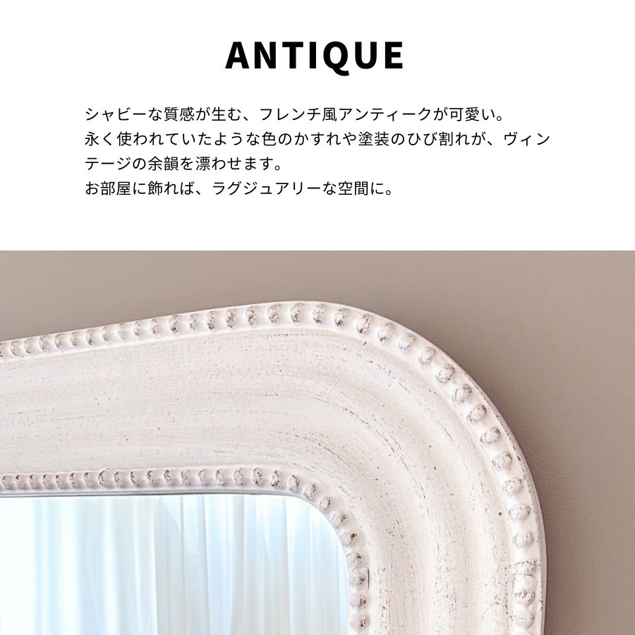 ウォールミラー 壁掛けミラー アンティーク ミラー 鏡 壁掛け