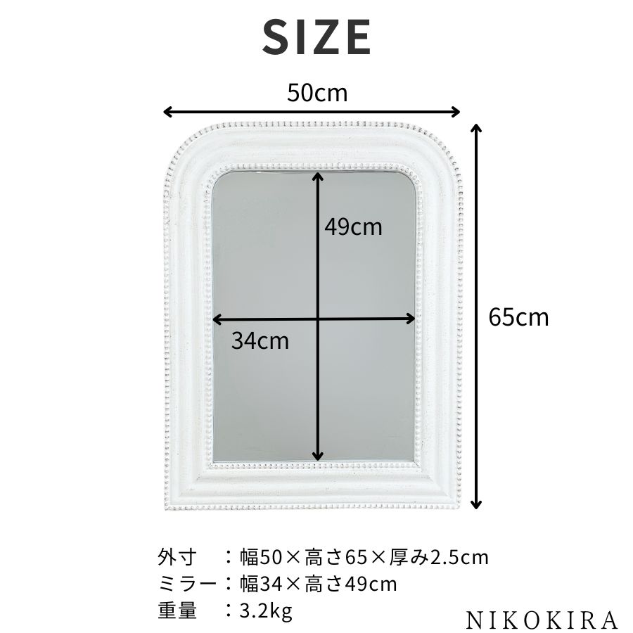 ウォールミラー 壁掛けミラー アンティークミラー 50cm 65cm ホワイト