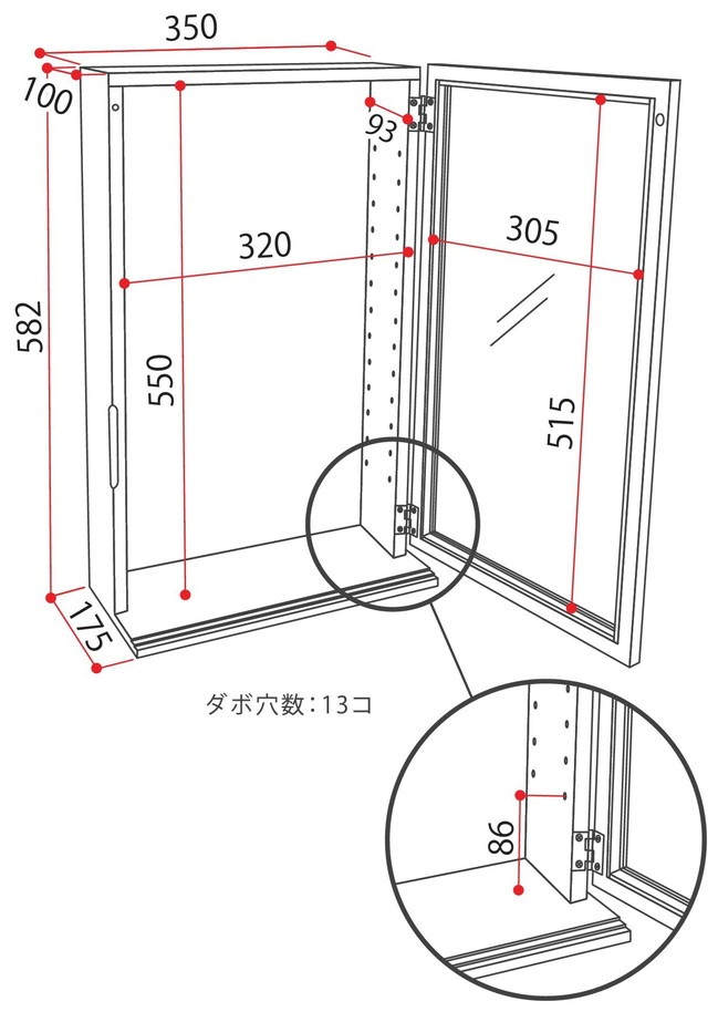 商品画像9