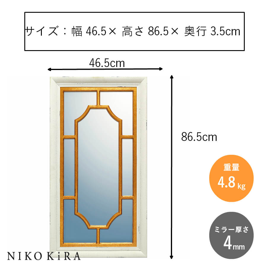 壁掛けミラー ウォールミラー 86.5cm ウィンドウ モダン スクエア