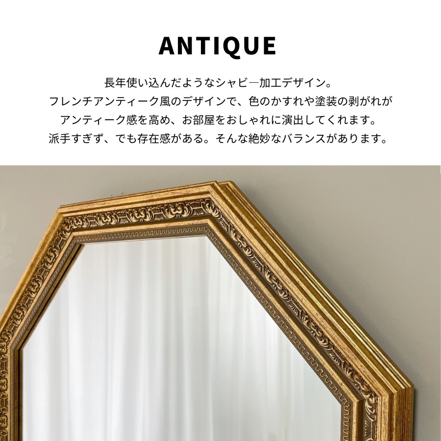 美品 八角形 壁掛けミラー 80cm ゴールド ホテルライク モダン 八角形 鏡 風水 玄関 壁掛け おしゃれ 壁掛けミラー ウォールミラー