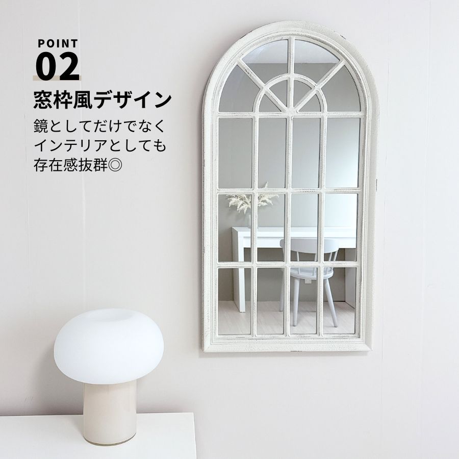 ウィンドウミラー 窓ミラー ウォールミラー 鏡 壁掛けミラー