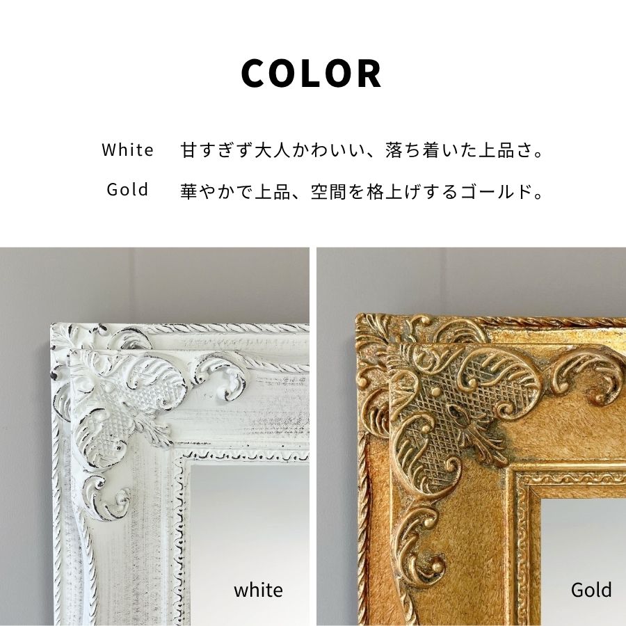【リサイクルショップどりーむ天保山店】●663●　壁掛け用　アンティークミラー　ウォールミラー　ホワイトカラー　高級感がありオシャレ♪ リサイクルショップどりーむ天保山店】○662○ 壁掛け用 アンティーク