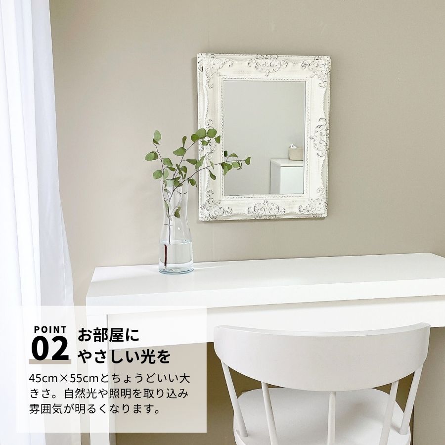 アンティーク壁掛け鏡　55cm65cmホワイト　ミラー　ウォールミラー 鏡 壁掛け 玄関 洗面鏡 ウォールミラー アーサー M 幅45cm 高さ55cm