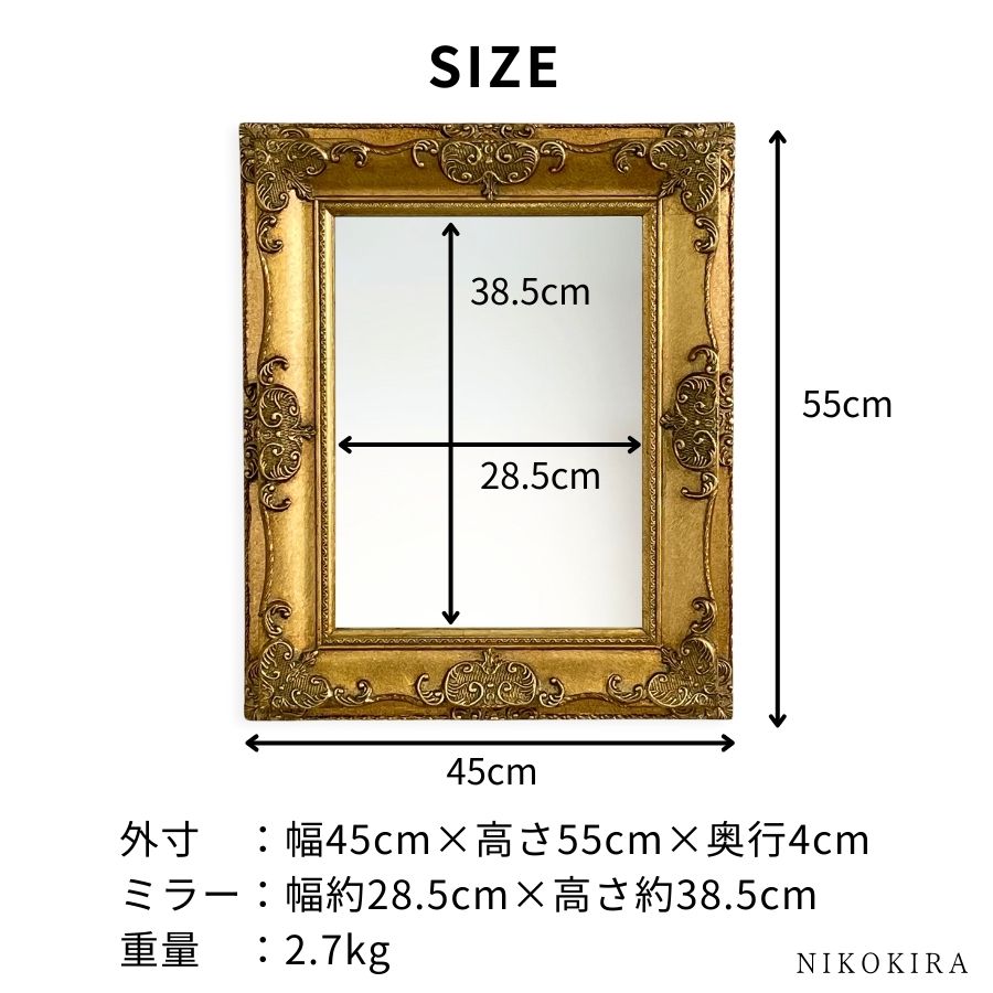 鏡 壁掛け ウォールミラー アーサー M 45cm 55cm アンティーク