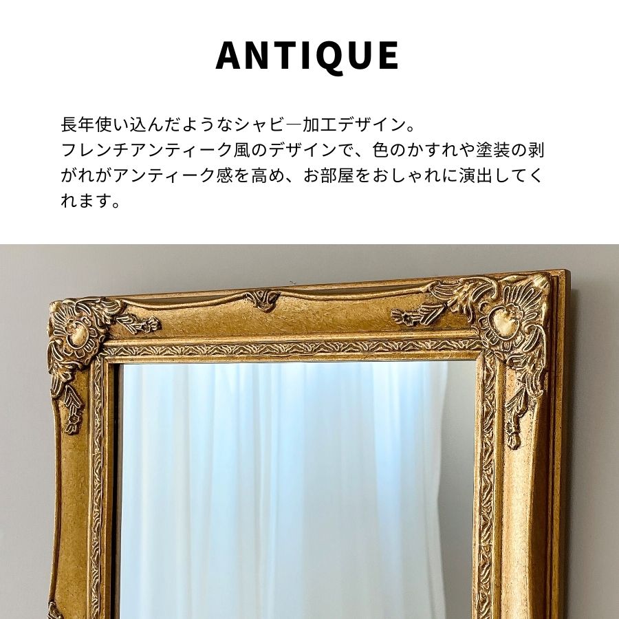 鏡 壁掛けミラー ウォールミラー 38.5cm 48.5cm アンティーク ゴールド