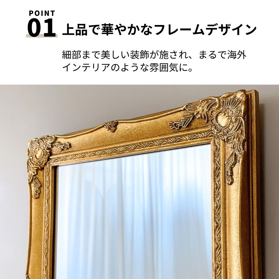 鏡 壁掛けミラー ウォールミラー 38.5cm 48.5cm アンティーク ゴールド