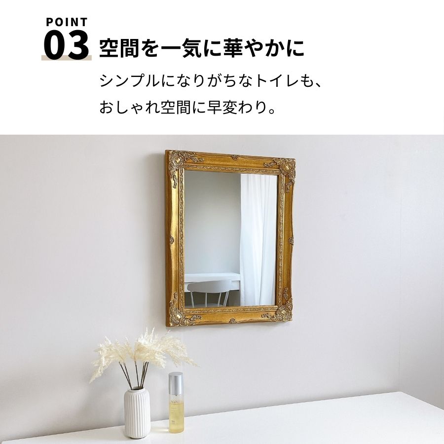 鏡 壁掛けミラー ウォールミラー 38.5cm 48.5cm アンティーク 長方形