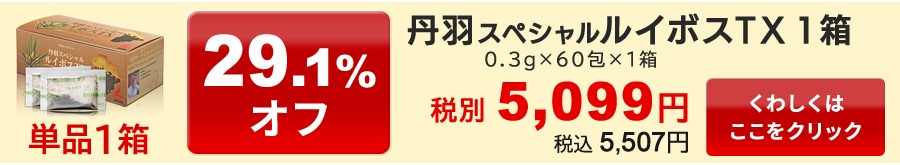 ð���륤�ܥ�TX01�Τ�����