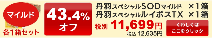 ð��SOD01�ޥ����&ð���륤�ܥ�TX01�Τ�����