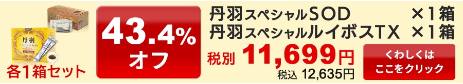 ð��SOD01&ð���륤�ܥ�TX01�Τ�����