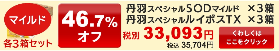 ð��SOD03�ޥ����&ð���륤�ܥ�TX03�Τ�����