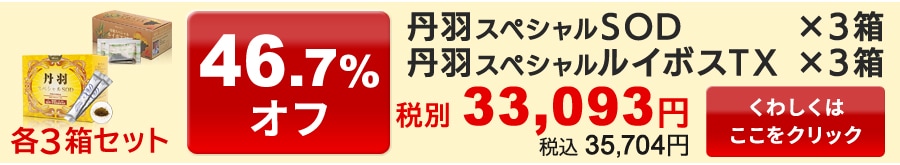 ð��SOD03&ð���륤�ܥ�TX03�Τ�����