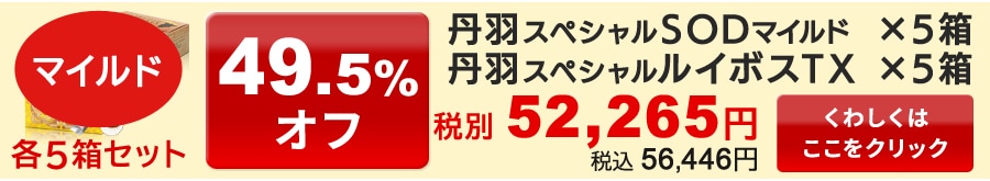 ð��SOD05�ޥ����&ð���륤�ܥ�TX05�Τ�����