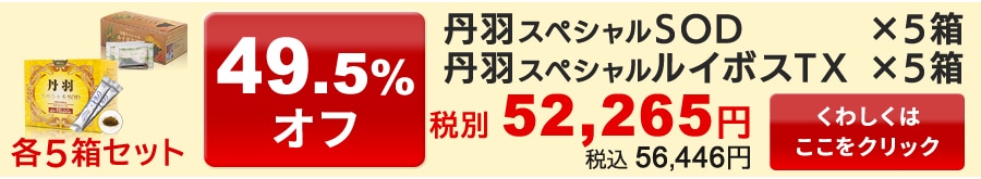 ð��SOD05&ð���륤�ܥ�TX05�Τ�����