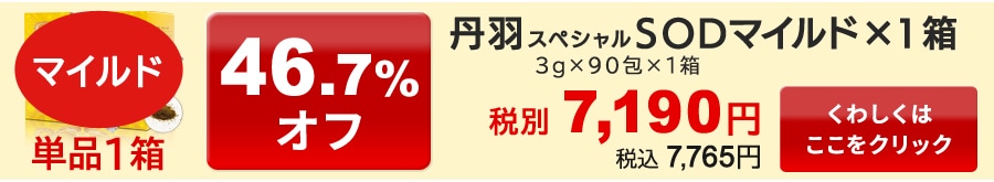 ð��SOD01�ޥ���ɤΤ�����