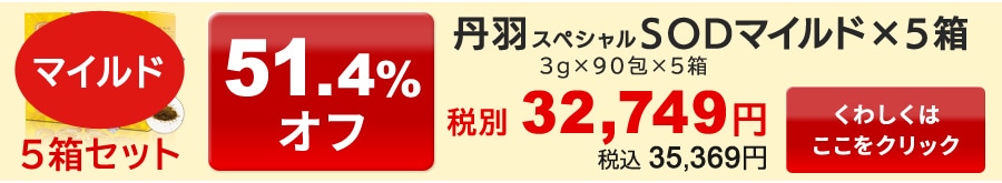 ð��SOD05�ޥ���ɤΤ�����