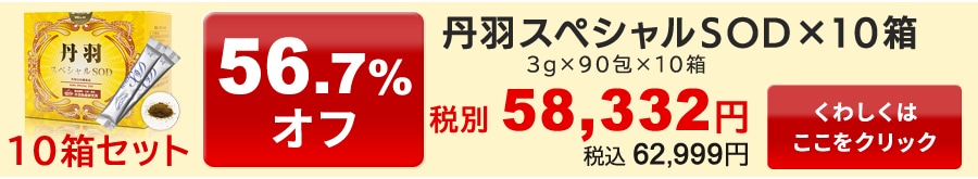 ð��SOD10�Τ�����