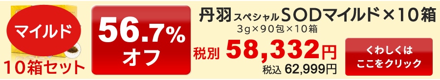 ð��SOD10�ޥ���ɤΤ�����