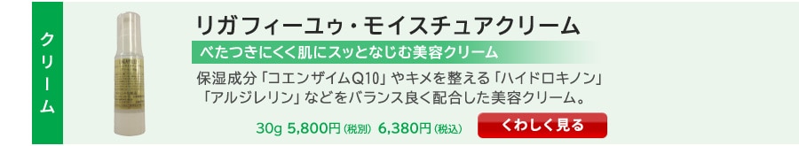 �ꥬ�ե����楥���⥤�����奢���꡼��30��Τ�����