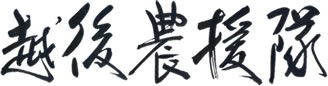 �۸�������