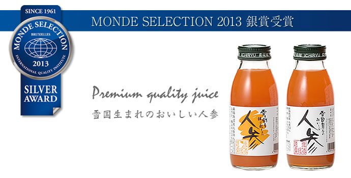 Premium quality juice. Free from additives and artificial colour. ̵ź�á�̵�忧����ʬ̵Ĵ������������100��񻺡�