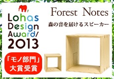 ForestNotes�ʥե��쥹�ȥΡ��ġ�