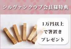 ��������󥯥�ֲ������ŵ