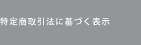 ������������å�����饤�󥷥�å�