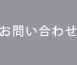 ������������å�����饤�󥷥�å�
