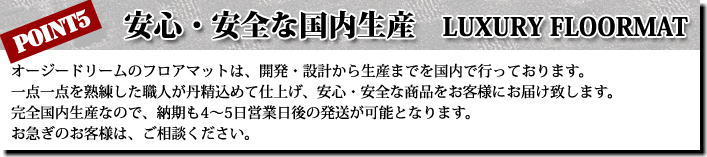 特価最新品DA64 エブリイワゴン ラグジュアリーフロアマット 640* スズキ用