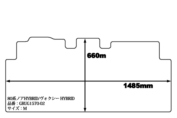 トヨタ 80系対応 ノア ヴォクシー セカンドラグマット タイプ2 Mサイズ Grug1570 専用設計プレミアムフロアマット タイプ2 Toyota 3列ワゴン ヴォクシー オージードリーム