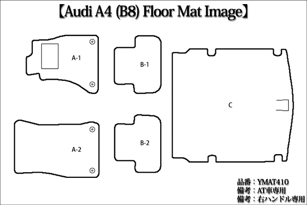 イメージ図　A4 (B8)用 YMAT410