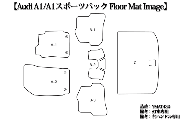 ᡼ޡA1/A1ݡĥХå YMAT430